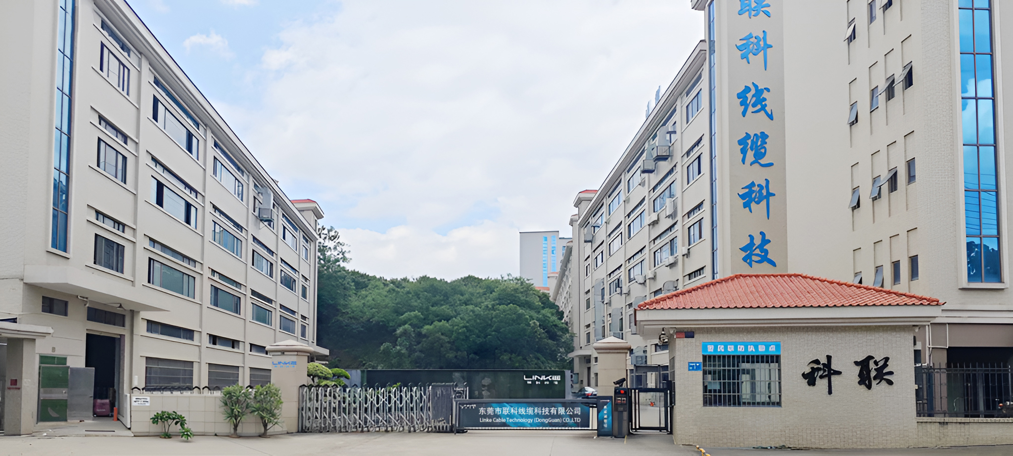 Linke Cable Technology (DongGuan) CO.,LTD