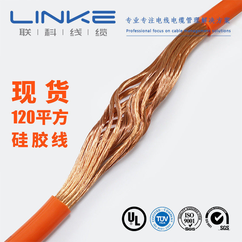 300V isolant en silicone fil électrique haute tension câble électrique non blindé câble électrique en silicone caoutchouc fil isolant câble en silicone à noyau unique